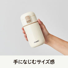 画像をギャラリービューアに読み込む, mosh!ラッテ ワンタッチボトル