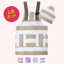 画像をギャラリービューアに読み込む, キッズエプロン(リボン)2点セット