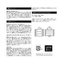 画像をギャラリービューアに読み込む, F.O.TOYBOX  焚火セット