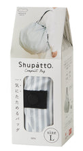 画像をギャラリービューアに読み込む, マーナ Shupatto コンパクトバッグ L/2020