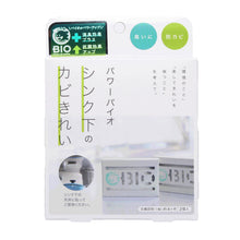 画像をギャラリービューアに読み込む, パワーバイオ シンク下のカビきれい