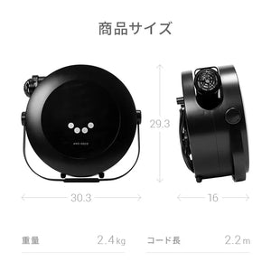 AND・DECO　布団乾燥機