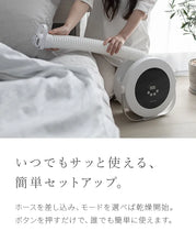 画像をギャラリービューアに読み込む, AND・DECO　布団乾燥機
