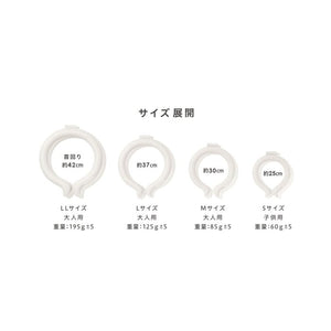 【送料無料】ICE RING（キッズ） Sサイズ