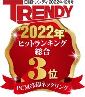 画像をギャラリービューアに読み込む, 【送料無料】ICE RING（キッズ） Sサイズ
