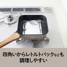 画像をギャラリービューアに読み込む, 【送料無料】sutto スマートフライパン 16cm グレージュ（限定色）
