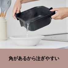 画像をギャラリービューアに読み込む, 【送料無料セール】sutto 四角いお鍋
