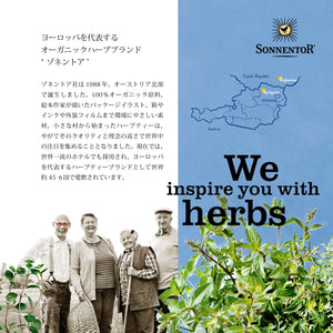 ママのためのお茶