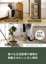 画像をギャラリービューアに読み込む, ｍｌｔｅ ホームカート（生活雑貨セール対象商品）
