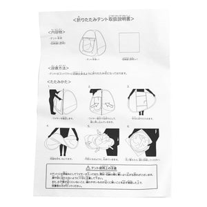 F.O.TOYBOX　キャンプセット