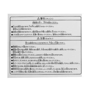F.O.TOYBOX　キャンプセット