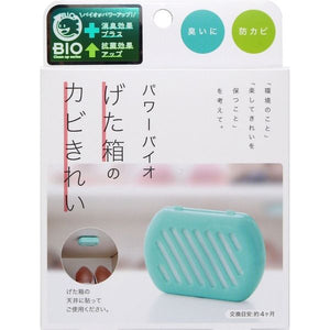 パワーバイオ　げた箱のカビきれい